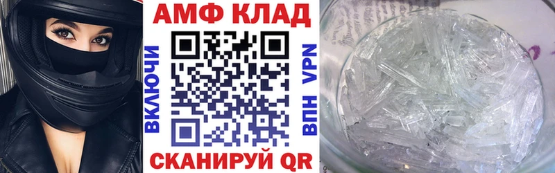 Amphetamine 97% где купить наркоту Андреаполь