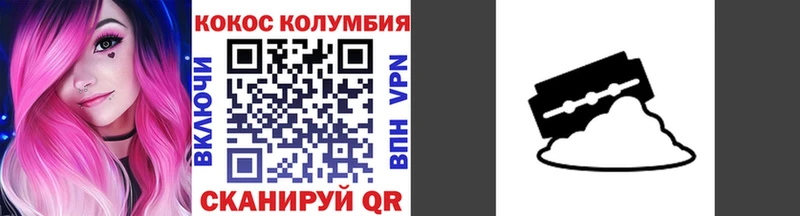 Cocaine Fish Scale  наркошоп  Андреаполь 