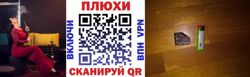 ГАШИШ хэш  Андреаполь 
