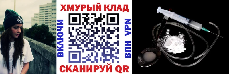 blacksprut онион  Андреаполь  Героин герыч  наркота 