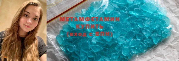 метамфетамин Алексин