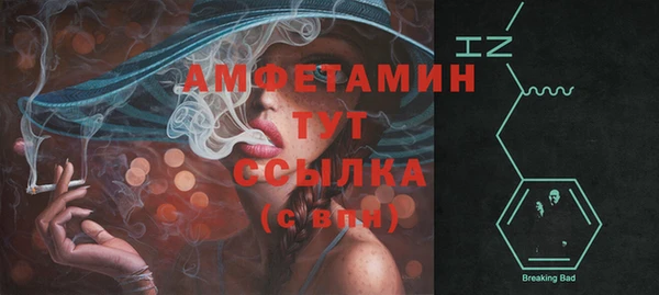 кокаин премиум Алексеевка