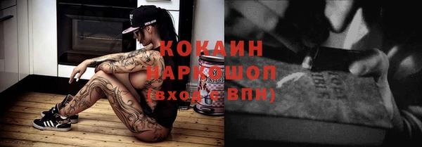 кокаин премиум Алексеевка