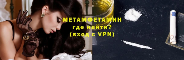 кокаин премиум Алексеевка