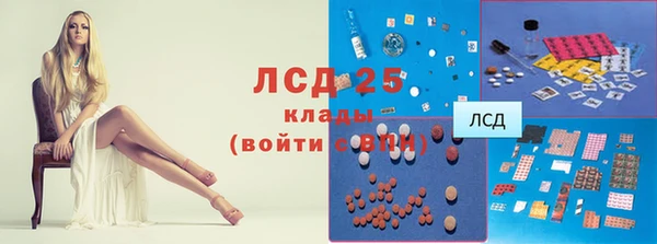 метамфетамин Алексин