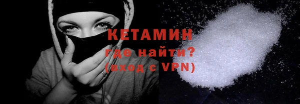метамфетамин Алексин