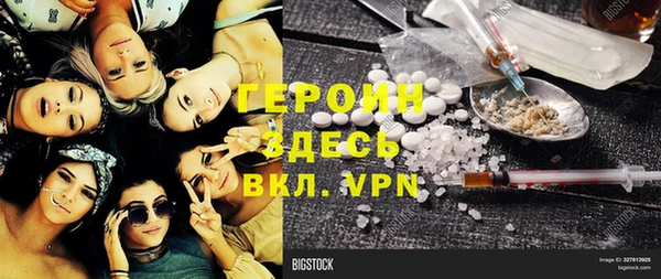 метамфетамин Алексин