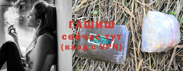 кокаин премиум Алексеевка