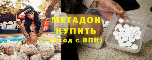 метамфетамин Алексин