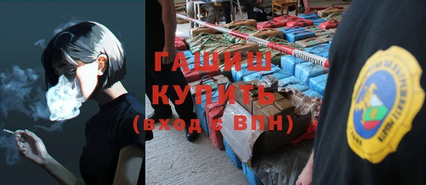 кокаин премиум Алексеевка