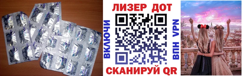 mega вход  закладка  Андреаполь  ЛСД экстази кислота 