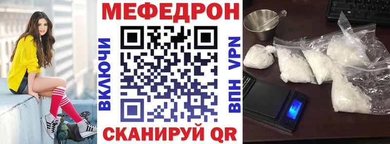 МЕФ 4 MMC  хочу наркоту  Андреаполь 