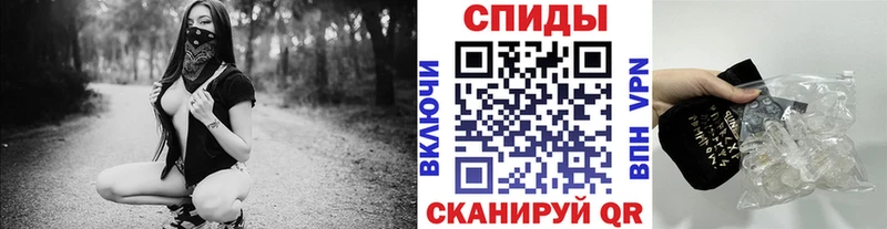МЕТАМФЕТАМИН пудра  купить закладку  Андреаполь 